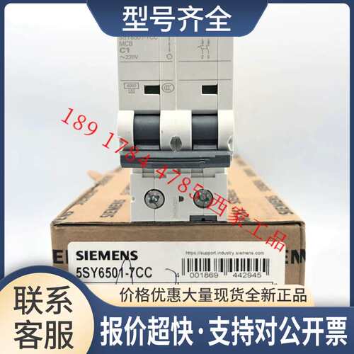 5SY6225/6232/6240/6250/6263/6280-7CC/8CC5SY6220-7CC议价