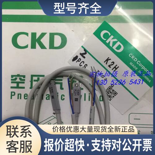 磁性开关SW-F2H SW-F3H K2H T8H T2YLH SW-T2YLH3 SW-T2H议价