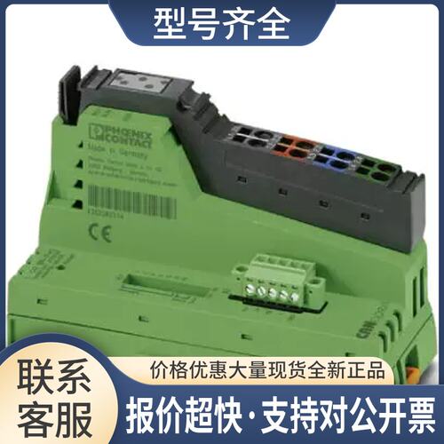 总线耦合器IL CO BK-PAC - 2702230议价