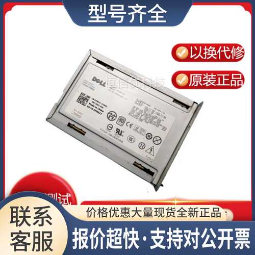 T410 电源 M327J YN637 H/N525E-00 NPS-525 A M331J YY922议价