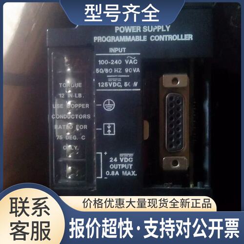 GE PLC电源IC693PWR321R/T/X/M 功能包好议价