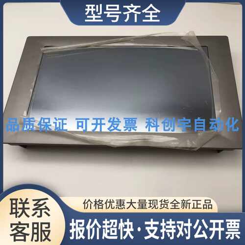 DAVANTECH/工控一体机PPC-S123T 19V-26V实物图 功能包好议价