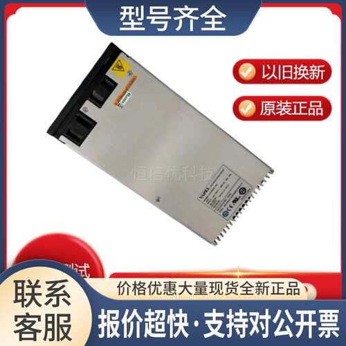 H3C S9508E-V 交换机电源 SR0M5POWERH AD182M48-1M2 电源议价