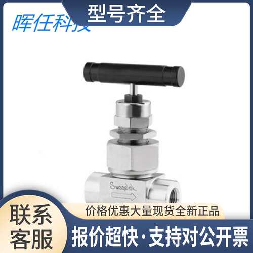 (SS-3NBF2)苛刻环境针阀 18 inNPT 内球头阀杆议价