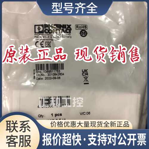信号频率测量变送器MINI MCR-2-F-UI-2902056议价