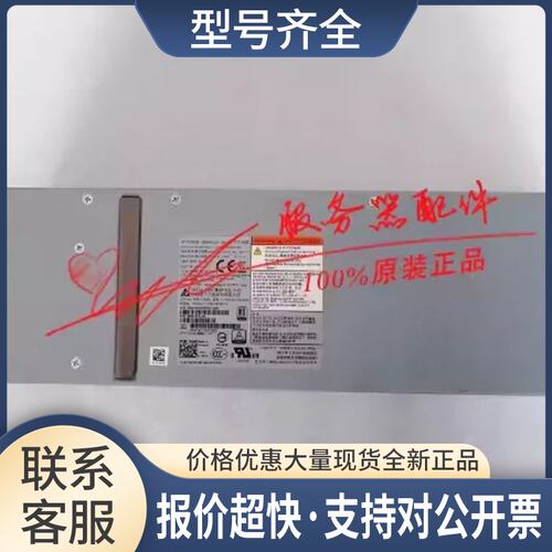 0Y5W2H 033K6J SP-PCM01 SC2000/SC4020 580W 电源议价