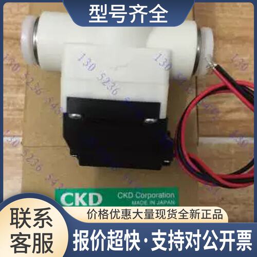 电磁阀EXA-C10-02CB-3 DC24V正品议价