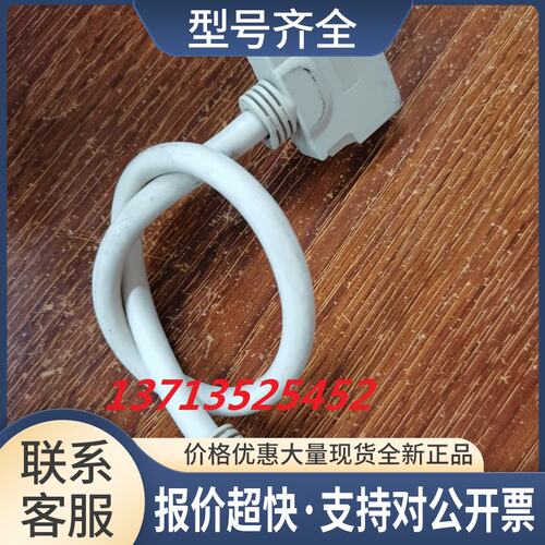 A系列PLC底槽链接通讯电缆A1SC03B议价