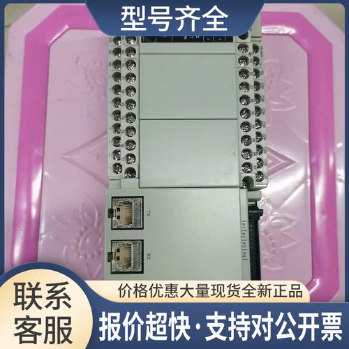PLC FP-XH M4T16T M8N16T M8N30T 漂亮包好议价
