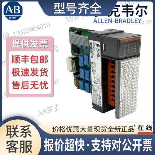46-0W16 1746-A10 1746-A13 1746-BAS-5/02 1746-C16 1746-C9议价