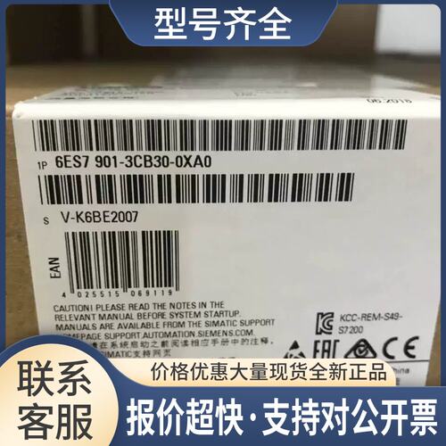S7-200，PC/PPI编程电缆6ES7 901 6ES7901-3CB30-0XA0议价