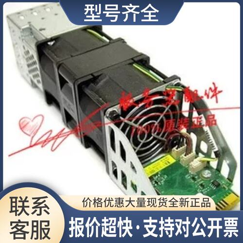 MSA60 MSA70 EVA4400 存储风扇 399052-001 338091-002议价