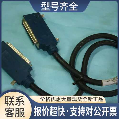 9成新NI的DB37F-DB37M连联接电缆数据采集线154302-01 议价