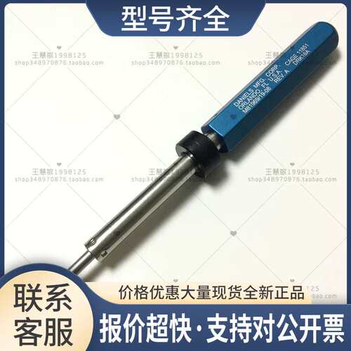 订货M81969/19-08DANIELS MFG端子退针器DRK16A系列议价
