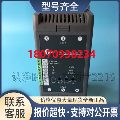 电力调整器 TRL-4030PS TRL-4030P停产台湾琦胜CONCH正品议价