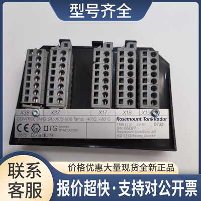 TMB 5110 65077 Rosemount Tankradar 罗斯蒙特温度测量端子模块