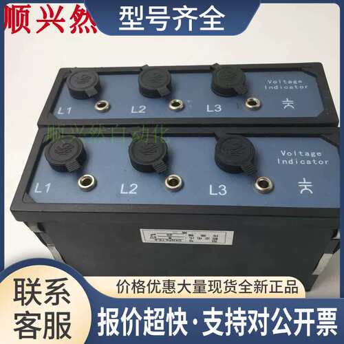 立林DXNP4-TE-6户内带电显示器额定电压6KV 20PF议价