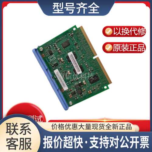 P720 74Y3311 RAID Enlement Card 2BE1 74Y3358 阵列卡议价