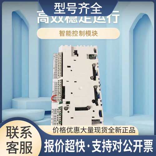 DCU-12C是变频器ACS800主控制板IO接线端子信号CPU板RDCU-02C议价