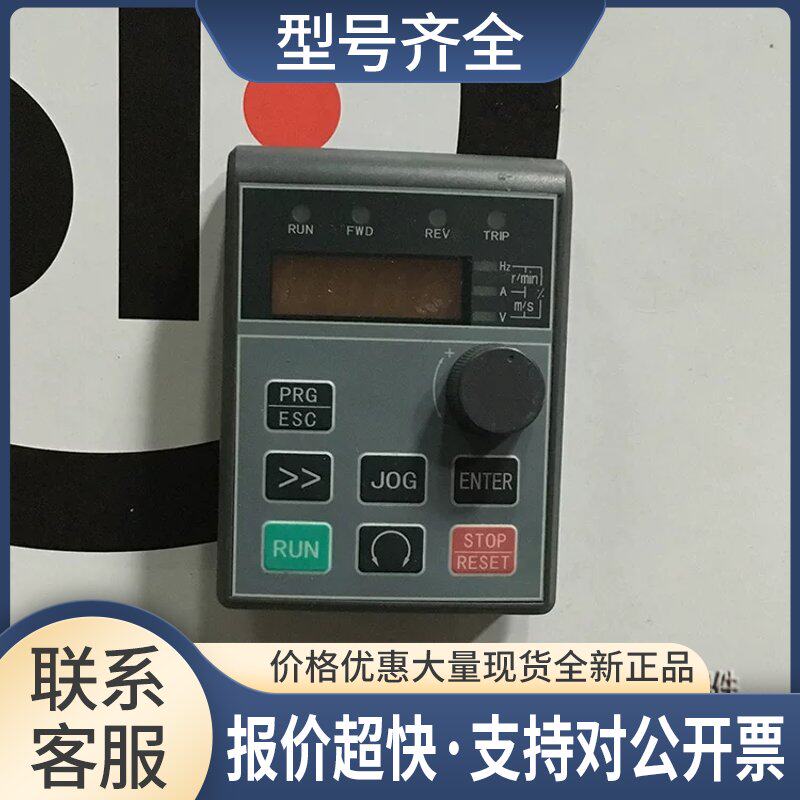 Alpha变频器5000显示面板 键盘频率调节面板操作器控制面板议价