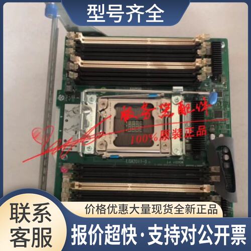 X3500 M4 CPU 扩展板 第二颗CPU扩展板 00W2047议价