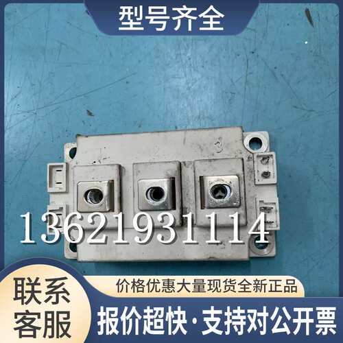 GD300HFY120C2S 模块 质量保证 包上机  先议价