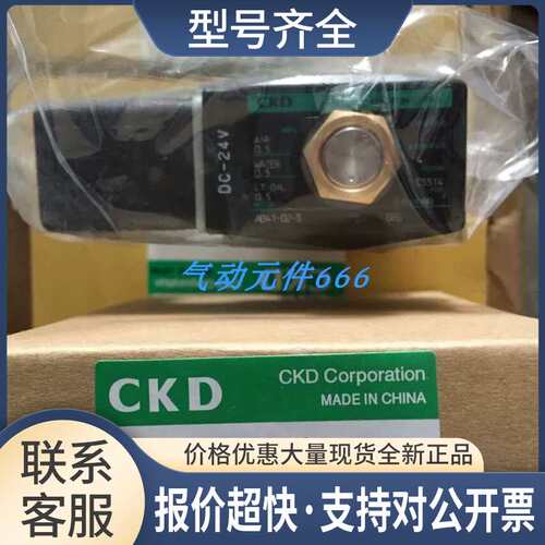 正品防爆电磁阀 4F620E-15-TP 议价