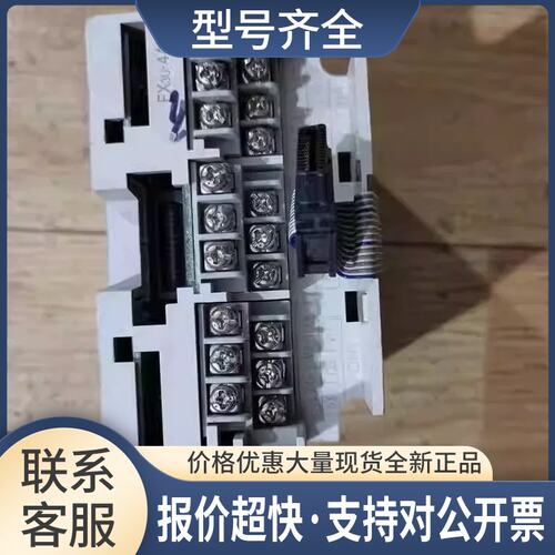 PLC模块FX3U-4DA包好议价