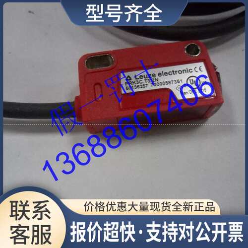 50129412 正品光电开关PRK3CL1.A3/4T实物图议价