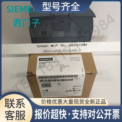 6ES7241-1CH32-0XB0S7-1200，CM1241模块6ES72411CH320XB0议价