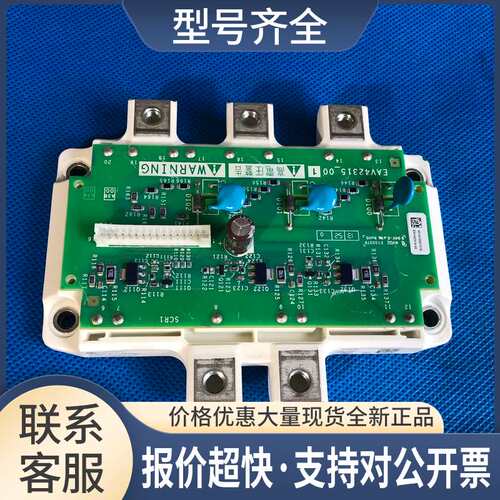 TDB6HK240N16P变频器ATV610-630/55-75KW整流桥EAV42315-00议价