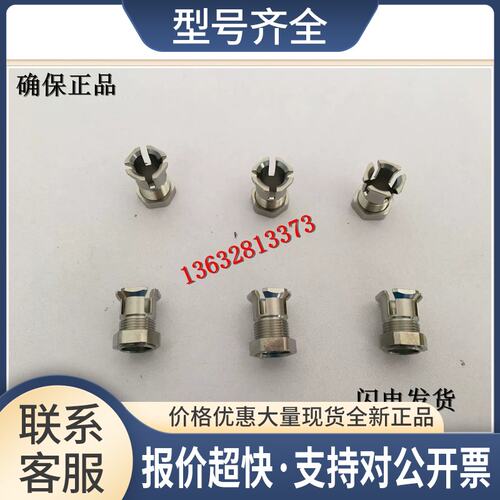 OP-76874 传感器固定支架 正品议价