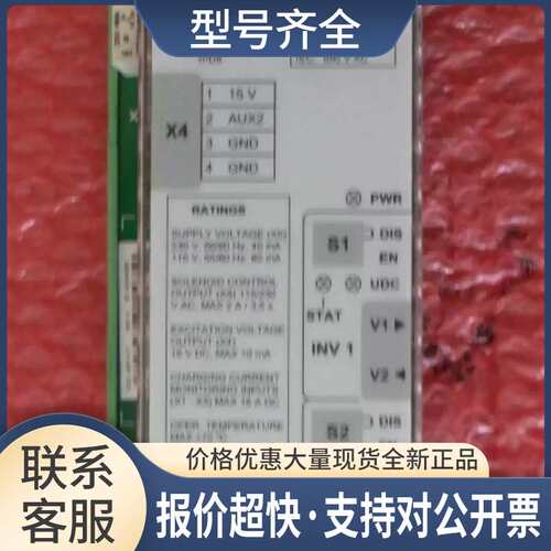 变频器ACS800多传刀熔控制器ASFC-01C 3AFE64649540 64739611C议