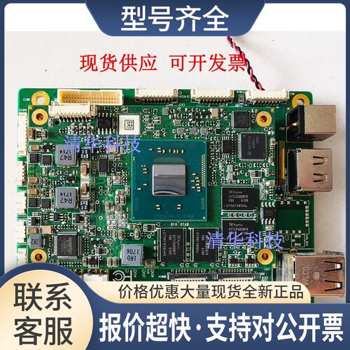 式工控主板GBE-COMEJ19C-GK29V11+GBE-M1J9H-BY10V10实拍议价议价