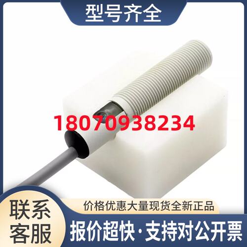 兰宝CR12XSCF04DNOY CR12XSCF04DNCY 电容式传感器 正品议价