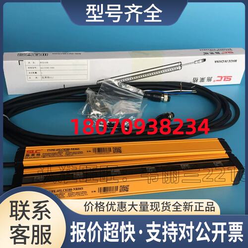 45LC0280-P06S PR06S PE06S 施莱格SLC 正品议价