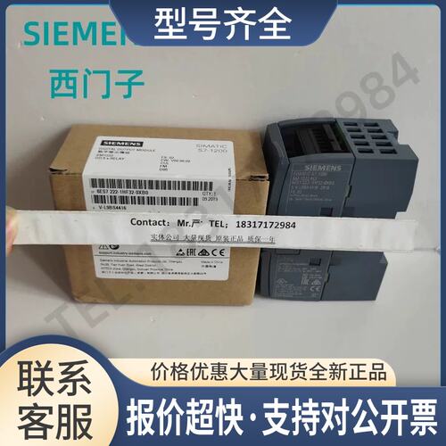 6ES7 222 6ES7222-1HF32-0XB0S7-1200 SM1222 8DQ正品议价