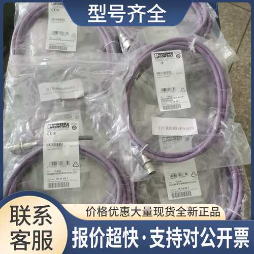 M12 5芯带屏蔽线SACCBP-M12FS-5CON-M16/2,0-920 1534481议价