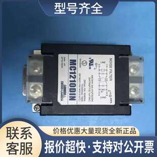 LAMBDA MC1210DIN  导轨安装滤波器 10A议价