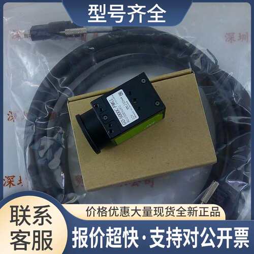JAI皆爱 GO-5000C-PMCL 工业相机议价