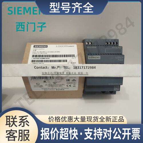 6EP3332-6SB00-0AY0LOGO电源24V/2.5A6EP33326SB000AY0议价