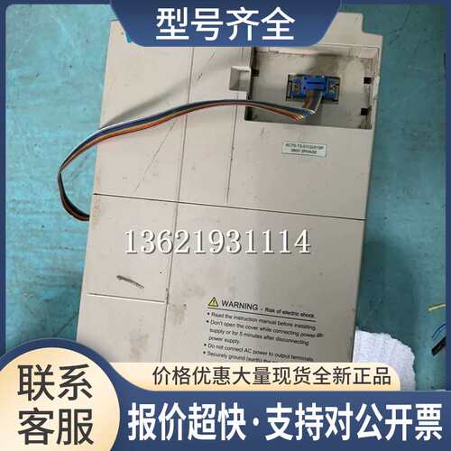 变频器AC70-T3-011G/015P 11KW/15KW包好 请议价