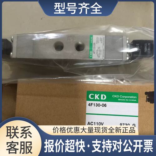 电磁阀4F130-06-AC110V 4F130-08-AC220V正品议价