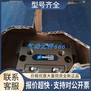 SCHUNK雄克正品PSH32/2 302133 PZB100 300347 OSZA40 354400议价