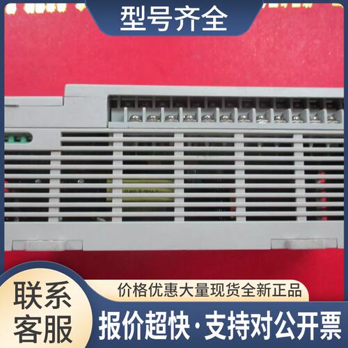 PLC EC10-2416BTA完全替代HRM1-2416MTA议价