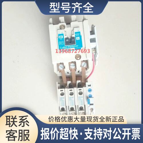 er Hammer AN16GNO Size 2 Series B1 motor starter 120 vol议价