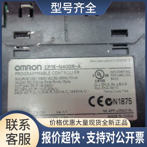 PLC CP1E-M40DT-D功能包好有保修议价