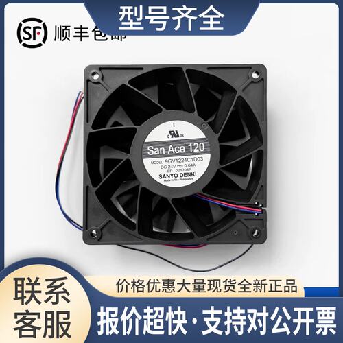 9GV1224C1D03 变频器机箱驱动器变频器散热风扇议价