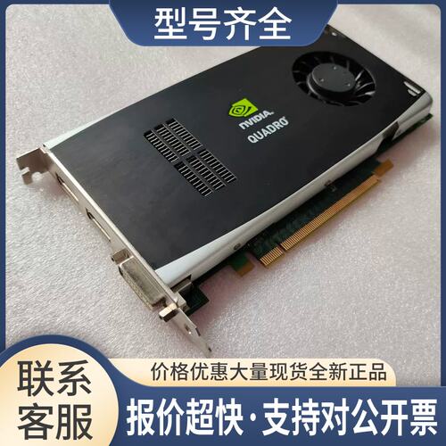 丽台Quadro FX1800 768M专业图形工作站显卡议价