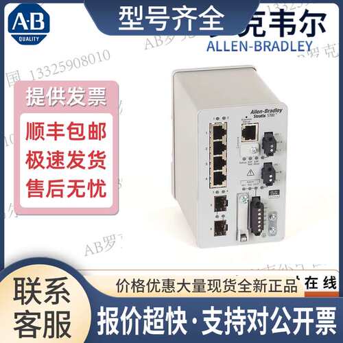 plc1783-BMS20CGL 1783-BMS20CGP 1783-BMS20CL 1783-BMS4S2SGL议